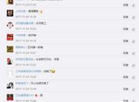 爱与足球不可负51岁“足球小将”三浦知良亲临现场为日本队助阵