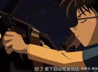 盘点那些年柯南开过的车，你能说出几个？