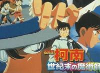 个人盘点《名侦探柯南》剧场版中最喜欢的几部，逻辑紧密剧情刺激