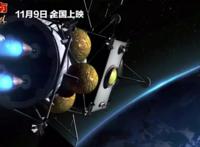 名侦探柯南：绀青之拳发布最新30秒中文预告，巨轮撞向海滨酒店