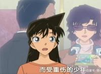 名侦探柯南：盲人的天赋技能，只靠着听声音，险些识破柯南的身份