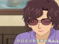 名侦探柯南：盲人的天赋技能，只靠着听声音，险些识破柯南的身份