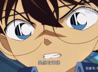 名侦探柯南：少年侦探团“神助攻”，间接救下数万人