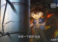 名侦探柯南：少年侦探团“神助攻”，间接救下数万人