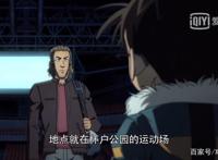 名侦探柯南：少年侦探团“神助攻”，间接救下数万人