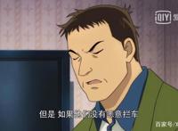 名侦探柯南：少年侦探团“神助攻”，间接救下数万人