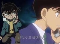 《名侦探柯南：第11个前锋》：新一阻止爆炸救小兰，足球引回忆