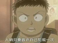 《名侦探柯南》剧中即使不常在一起，但心里却装着彼此的5对情侣