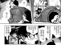 名侦探柯南：领妹的职业已确认，又一位让黑衣组织相形见绌的人物