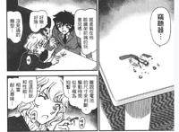 名侦探柯南：领妹的职业已确认，又一位让黑衣组织相形见绌的人物