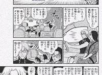 名侦探柯南漫画图透，昴哥若狭互相看穿对方，艾莲娜扰乱若狭生活