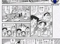 名侦探柯南漫画图透，昴哥若狭互相看穿对方，艾莲娜扰乱若狭生活