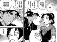 名侦探柯南：远山和叶没能与平次交往，责任都在怪盗基德