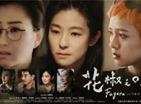 9月影市揭秘：多部佳片将映吴京张涵予硬派压轴