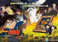 名侦探柯南的剧场版为何越来越差？我想原因在这里