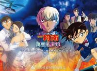 名侦探柯南：《万圣节的新娘》全球上映消息总汇，有七国一省定档