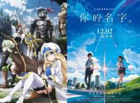 日本专家批评《柯南》麻醉枪：副作用很大，甚至会致人死亡！