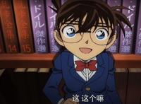 名侦探柯南：知道柯南身份的超过20人，网友：就剩琴酒小兰不知道