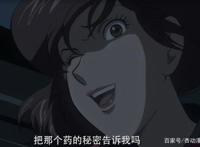 名侦探柯南：面对这个人，灰原哀也只有被调戏的份，毫无反抗之力