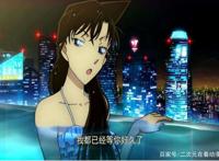 名侦探柯南：小兰的扑倒，再看小哀的扑倒，为什么差距这么大？