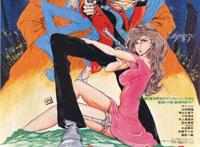 《鲁邦三世》原作者加藤一彦因肺炎去世终年81岁