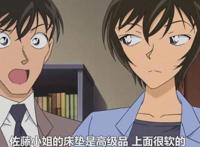 名侦探柯南：佐藤警官爱过四个男人，两人不幸牺牲，一个变成敌人