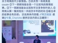 柯南时间线之谜，连载25年实际只过了半年，看完就明白了