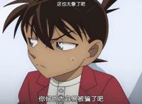 绀青之拳：小兰和园子认不出变黑的柯南并不奇怪，角色日常撞脸