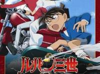 鲁邦三世逍遥五十一年未被抓到！那换作名侦探柯南可以抓住他吗？