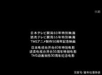 图解鲁邦三世VS名侦探柯南：精彩对决，不容错过