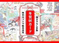 名侦探柯南：少年SundayS发售，零的日常元旦贺卡，安室透脸崩了