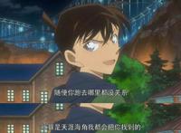 名侦探柯南：那些让你潸然泪下的话你还记得吗？