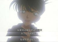 名侦探柯南：那些让你潸然泪下的话你还记得吗？