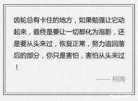 柯南说过的这些话，有时候笑笑就过了，但躺下就觉得是人生