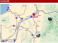 跟着电影去旅行：走进北海道旭川《名侦探柯南.沉默的十五分钟》