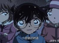 《名侦探柯南·沉默的十五分钟》:超人的别名叫柯南