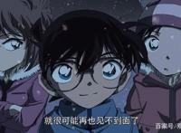 《名侦探柯南·沉默的十五分钟》:超人的别名叫柯南