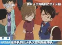 一个月内两部剧场版登上央视，这就是《名侦探柯南》的牌面吗？