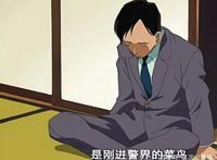 名侦探柯南：1000集最幸运的警察，警界第一麻瓜，被柯南带成王者