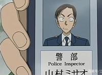 名侦探柯南：1000集最幸运的警察，警界第一麻瓜，被柯南带成王者