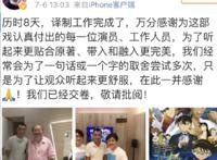 名侦探柯南：绀青之拳国语配音完成，比零之执行人早了两个月