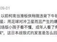 低评分vs高票房，《名侦探柯南：零的执行人》的大片式改造成功吗