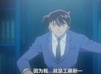 名侦探柯南：心中的恐惧，柯南曾做过两个噩梦，反应他最怕的事