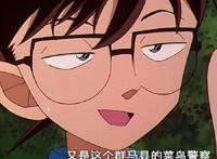 名侦探柯南：最无能的角色，险些坑死灰原哀，青山都嫌弃他