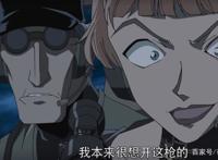 名侦探柯南：黑衣组织的萌系狙击手，没杀过一个人，对摩天轮害羞