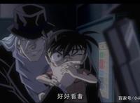 漆黑的追踪者：柯南再战黑色组织