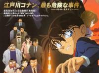 精品动漫资源｜21.9.29｜名侦探柯南｜漆黑的追踪者｜BDrip8.39G