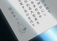 名侦探柯南：最幸运的狗，只因有好名字，怪盗基德冒生命危险救它