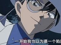 名侦探柯南：最幸运的狗，只因有好名字，怪盗基德冒生命危险救它