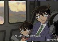 柯南：黑羽快斗多次去“撩”工藤新一，为什么中森青子都不吃醋？